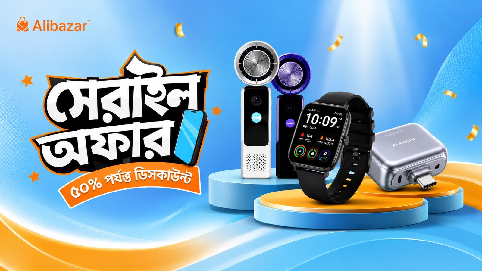 WhatsApp Image 2026-07-16 at 3.18.11 AM